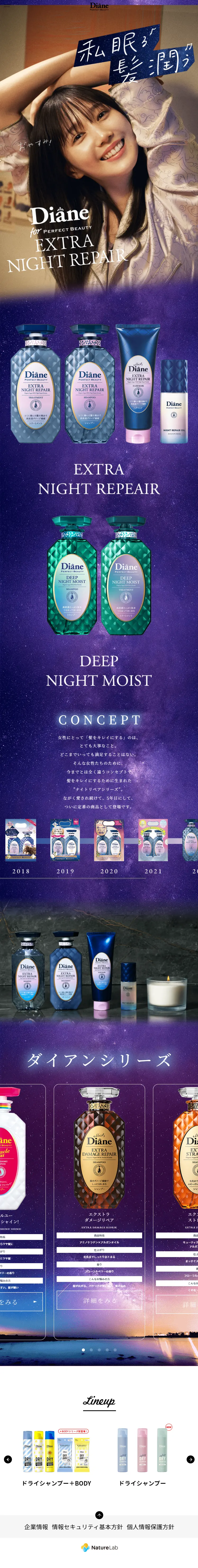 Extra Night Repair LP design (Skincare, Bodycare, Haircare / Purples / Trust and Safety) Mobile version