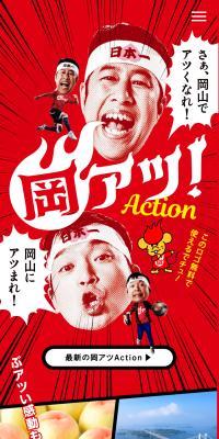 Oka-Atsu!