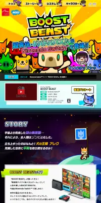 就活サポート メンター制度