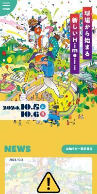 Tegarayama Autumn Jamboree