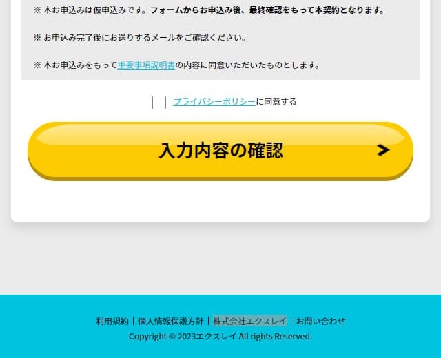 XLei Hikari LP design (Communication and Network Equipment / Shades of blue / Simple) Mobile version