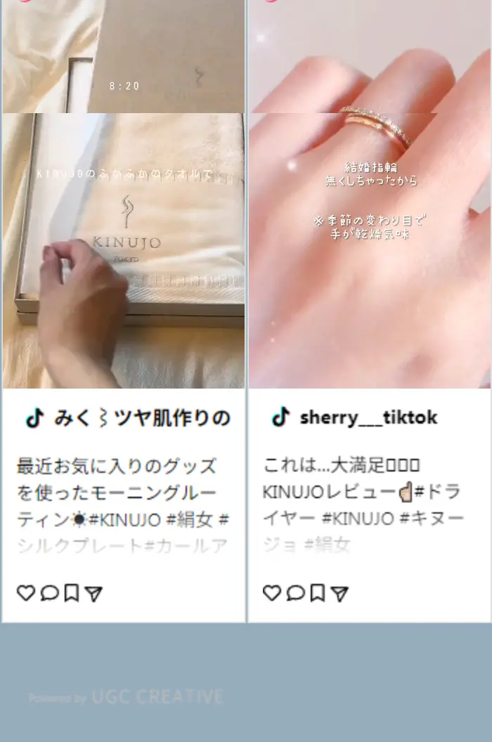 Kinujo - KINUJO - LP design (Beauty and Health Equipment / Shades of blue / Luxury and celebrity) Mobile version