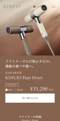 Kinuujo Hair Dryer