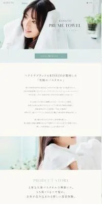 KINUJOPRUMETOWEL LP design (Kitchen and Bath Products / Green tones / Stylish type) PC version