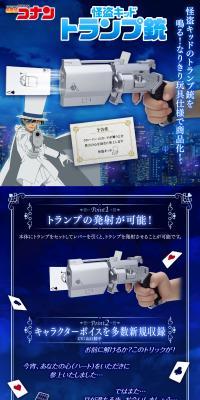 Kaito Kid Trump Gun