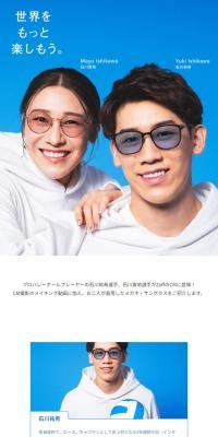 Zoff