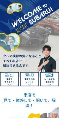 かんたん来店予約のLPデザイン（デザイン・アプリ・システム／ブルー系／スタイリッシュ系）スマホ版