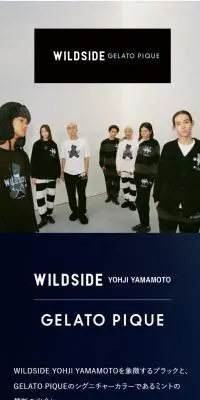WILDSIDE YOHJI YAMAMOTOのLPデザイン（メンズファッション／ブルー系／かっこいい系）スマホ版