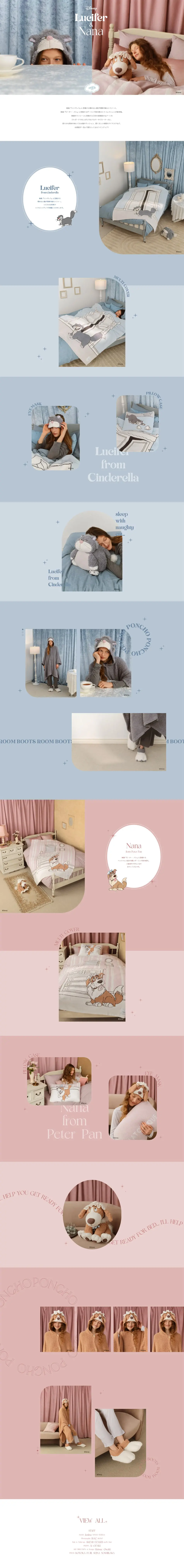 DisneyLucifer&NanaCOLLECTION LP design (Women's fashion / Pink shades / Cute style) PC version