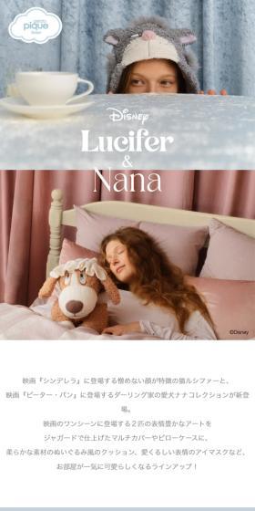 Disney Lucifer&Nana COLLECTIONのLPデザイン（レディースファッション／ピンク系／かわいい系）スマホ版