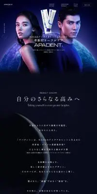 Apadent LP design (Cosmetics, makeup, and contact lenses / Shades of blue / Refined style) PC version