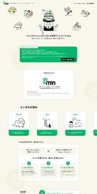 P-man LP design (architecture)