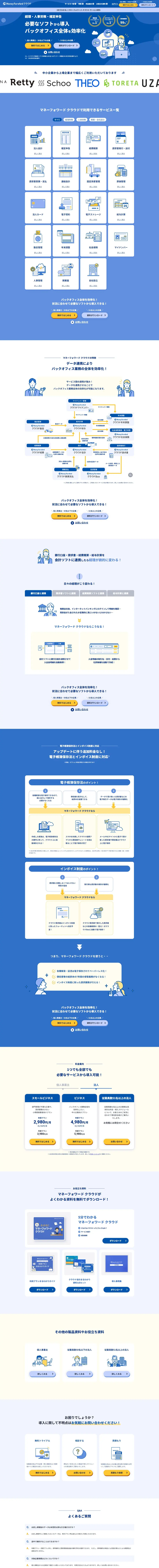 Mane Forward Cloud LP design (Design, Apps, Systems / Shades of blue / Simple) PC version