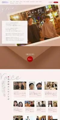 転職コンサルティングのLPデザイン（レンタル・代行・アウトソース／ベージュ系／信頼・安心系）PC版