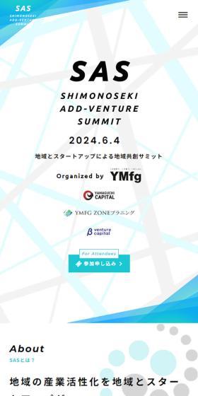 Summit LP design (Events, Campaigns, Experiences / White-based / Trust and Safety) Mobile version