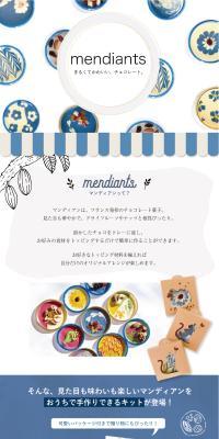 Blue Mendiant Kit for Happiness