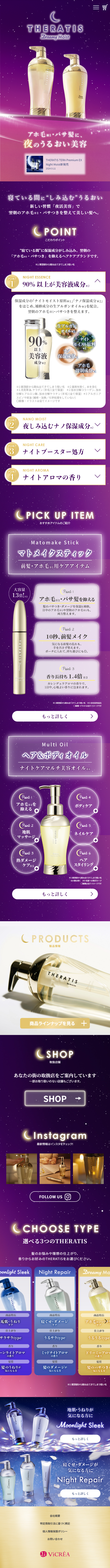 THERATISdreamymoist LP design (Skincare, Bodycare, Haircare / Purples / Refined style)