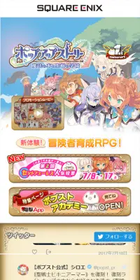 漢方経路リンパセラピスト通信講座