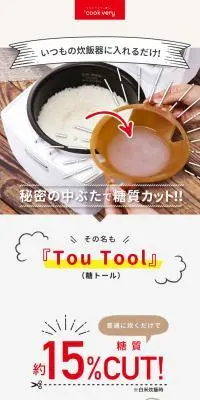 トウトールのLPデザイン（キッチン・バス用品／ホワイト系／スタイリッシュ系）スマホ版