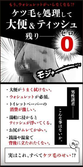 Ketsumo Jolly LP design (First Aid and Protective Supplies / Black-colored / Stylish type) Mobile version
