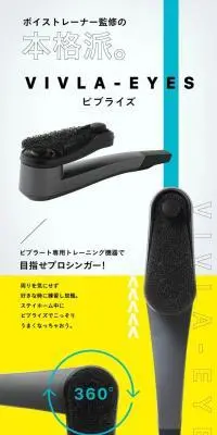 ビブライズのLPデザイン（応急手当・保護用品／イエロー系／スタイリッシュ系）スマホ版