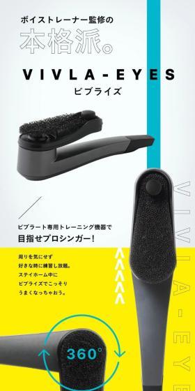 ビブライズのLPデザイン（応急手当・保護用品／イエロー系／スタイリッシュ系）スマホ版