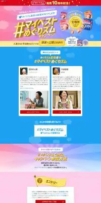 グローバルクリニックブランド WiQo ワイコ・W光ピール