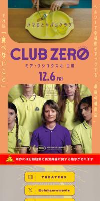 Movie "Club Zero"