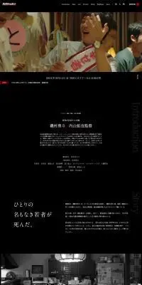 映画「若き見知らぬ者たち」のLPデザイン（邦画・洋画・海外ドラマ／ブラック系／シンプル系）PC版