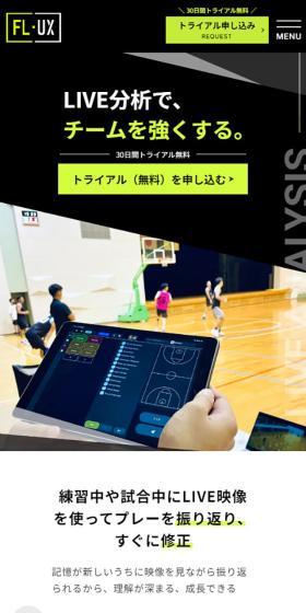 LIVE分析で、 チームを強くする
