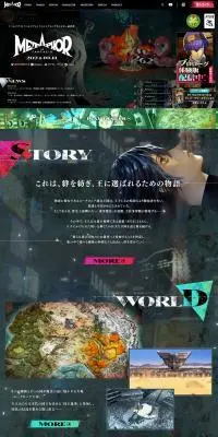 メタファー：リファンタジオのLPデザイン（ゲームソフト・機器／グレー系／マンガ・イラスト系）PC版