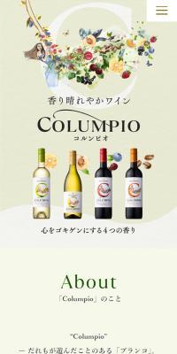 コルンピオ