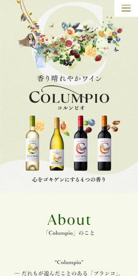 Columpio LP design (win_champagne / Beige tones / Cute style) Mobile version