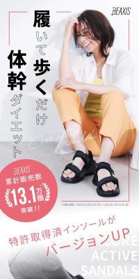 Core Active Sandal Sport Type