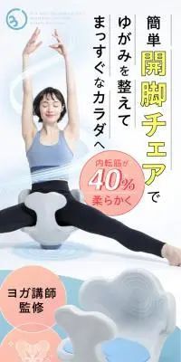 Circle balanceのLPデザイン（美容・健康機器／ブルー系／キレイ系）スマホ版
