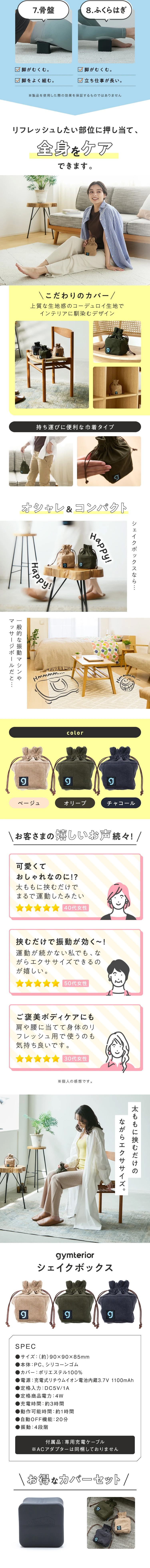 gymterior LP design (Beauty and Health Equipment / yellow / Cute style) Mobile version
