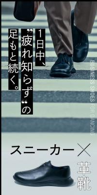 Front Zip SINOBIS LP design (Shoes / White-based / Stylish type) Mobile version