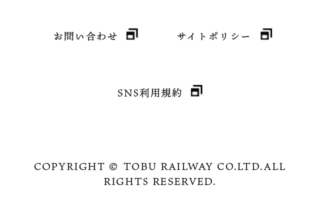 SL大樹のLPデザイン（国内旅行・海外旅行／イエロー（黄色）系／シンプル系）