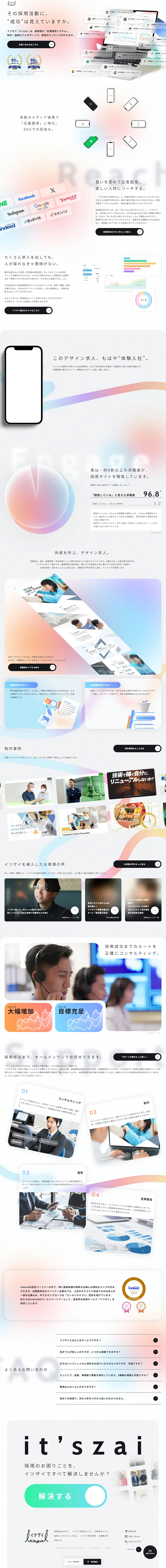 it'szai LP design (Diagnosis, Matching, and Summary / White-based / Simple) PC version