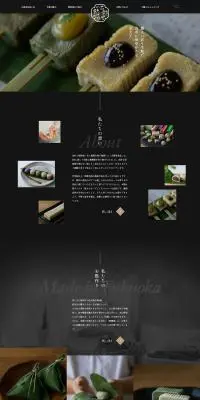 古都里食品株式会社のLPデザイン（和菓子／ブラック系／和風系）PC版