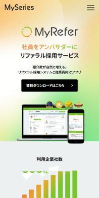 Referral Recruitment Service MyRefer