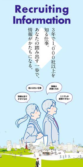 Reference Information