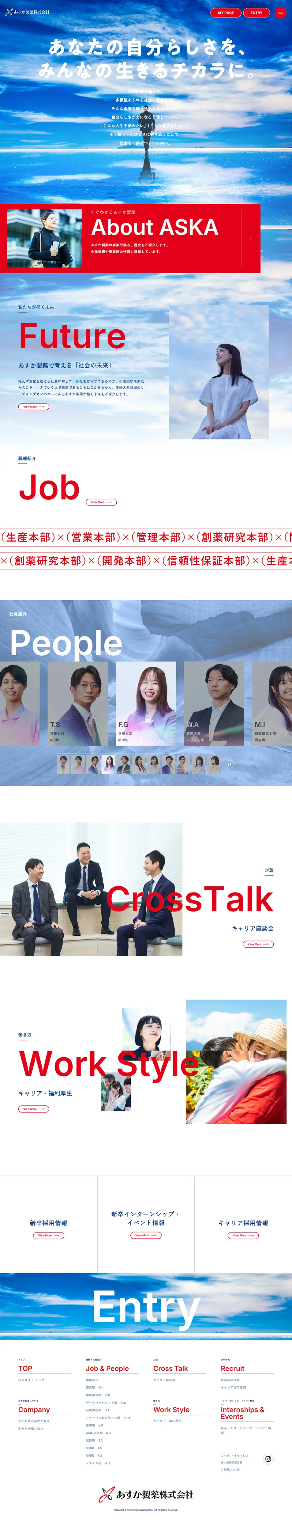 RECRUITのLPデザイン（中途採用／ブルー系／シンプル系）PC版