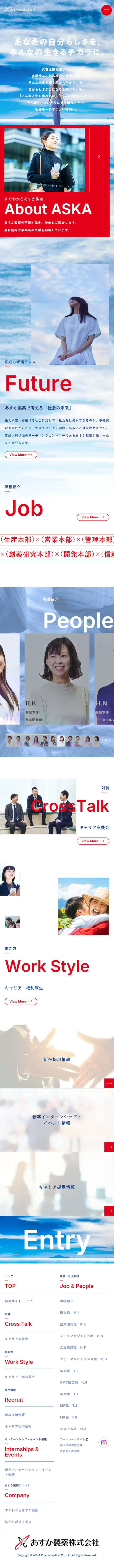 RECRUITのLPデザイン（中途採用／ブルー系／シンプル系）スマホ版