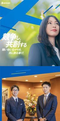 Careers Website LP design (recruitment / Shades of blue / Arts) Mobile version