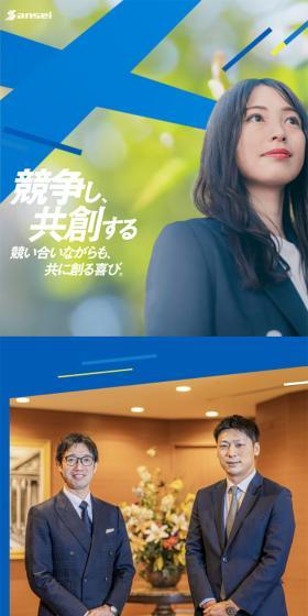 Careers Website LP design (recruitment / Shades of blue / Arts) Mobile version