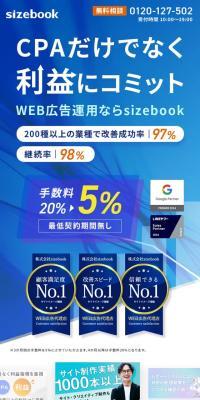 sizebook