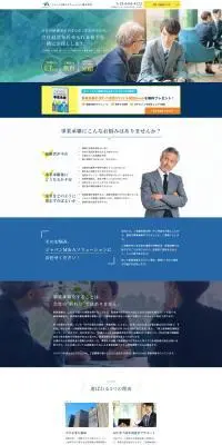 ジャパンM&Aソリューション株式会社のLPデザイン（企業・会社・お店／ブルー系／かっこいい系）PC版