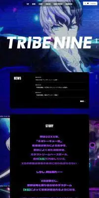 TRIBE NINEのLPデザイン（ゲームソフト・機器／グリーン系／かわいい系）PC版