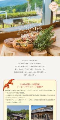 FUDO FOOD NARA